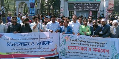 ইবি থানা স্থানান্তর বাতিলের দাবিতে সড়ক অবরোধ, যানজটে জনদুর্ভোগ