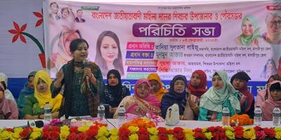শিবচরে জাতীয়তাবাদী মহিলা দলের পরিচিতি সভা