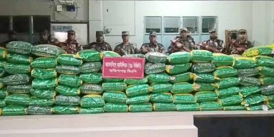 শেরপুরে ১৯৫ বস্তা ভারতীয় জিরা জব্দ