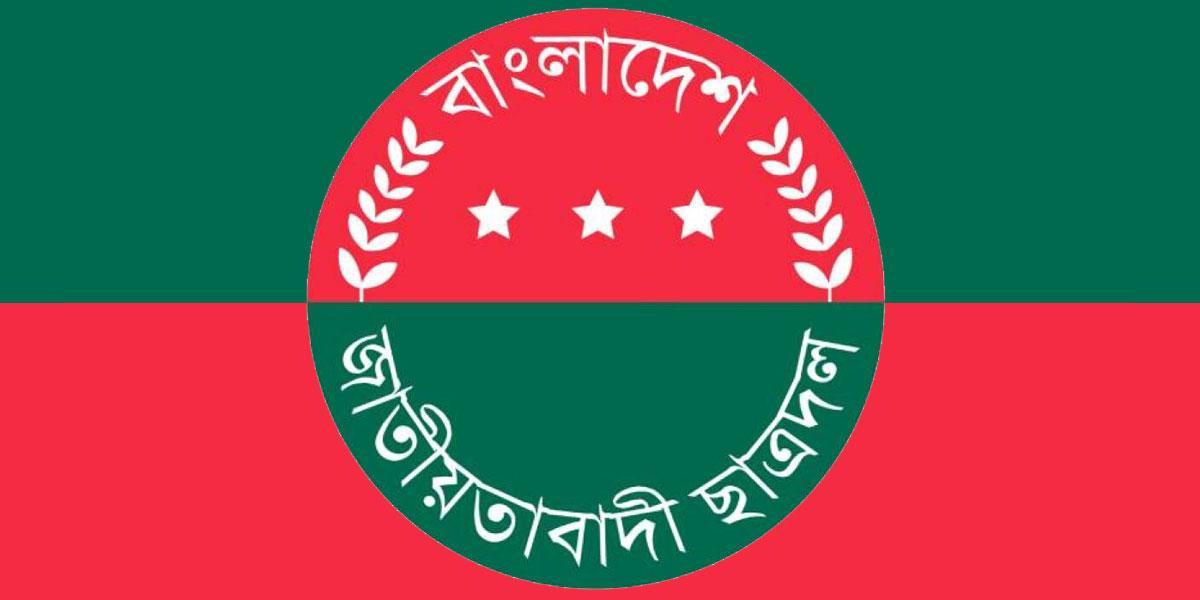 হবিগঞ্জে জেলা ছাত্রদলের ১ মাসের কমিটি হতে দেড় বছর পার
