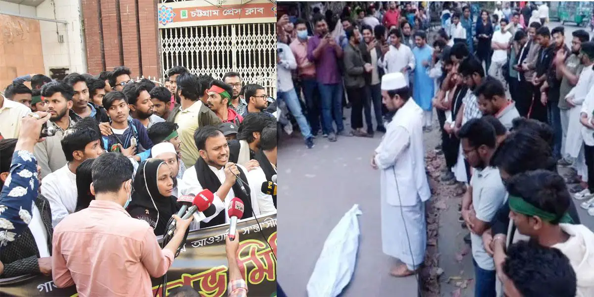 চট্টগ্রামে স্বরাষ্ট্র উপদেষ্টার প্রতীকী গায়েবানা জানাজা