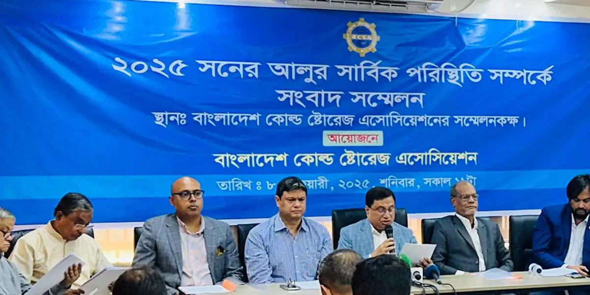 আলুর দাম সহনীয় রাখতে নীতি-সহায়তা চান কোল্ড স্টোরেজ অ্যাসোসিয়েশন