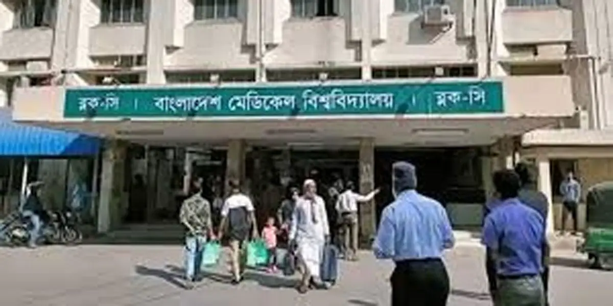 বঙ্গবন্ধুর নাম ফেলে বিএসএমএমইউতে নতুন ব্যানার