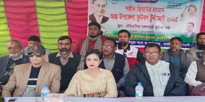 নওগাঁয় শহিদ জিয়া ফুটবল টুর্নামেন্ট উদ্বোধন
