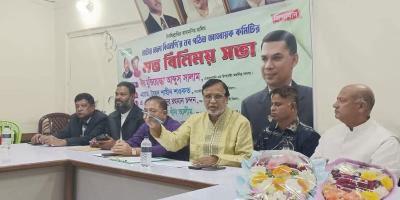 নাটোর জেলা বিএনপির সকল ইউনিট বিলুপ্ত