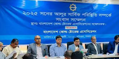 আলুর দাম সহনীয় রাখতে নীতি-সহায়তা চান কোল্ড স্টোরেজ অ্যাসোসিয়েশন