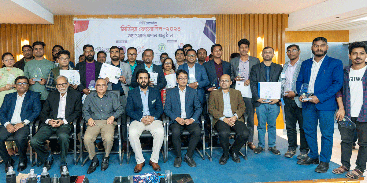 লিলি মিডিয়া ফেলোশিপ অ্যাওয়ার্ড পেলেন ৩০ গণমাধ্যমকর্মী