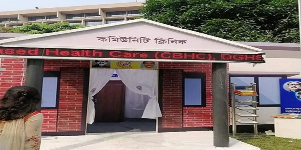মার্চে কমিউনিটি ক্লিনিক রাজস্বকরণ
