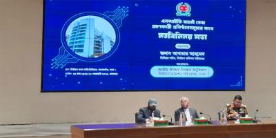 এনআইডির তথ্য পাচারে ৫ প্রতিষ্ঠানের বিরুদ্ধে প্রমাণ পাওয়া গেছে: সিনিয়র সচিব