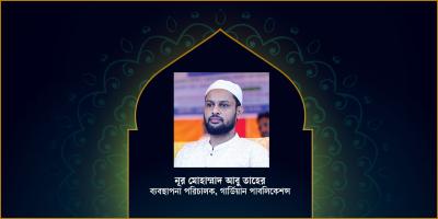 প্রকাশনা প্রতিষ্ঠানগুলোর জন্য গার্ডিয়ান একটি মডেল প্রতিস্থাপন করেছে