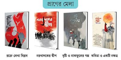আড্ডার অভিনব স্টল