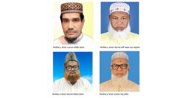 ঝিনাইদহের ৪টি আসনে জামায়াতের প্রার্থী ঘোষণা