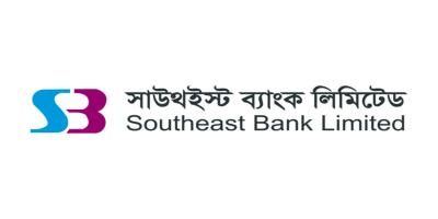 বন্ড ছাড়বে সাউথইস্ট ব্যাংক