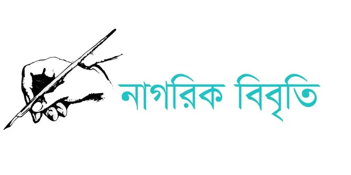 বইমেলায় হামলার ঘটনা মতপ্রকাশের স্বাধীনতার ওপর গুরুতর আঘাত