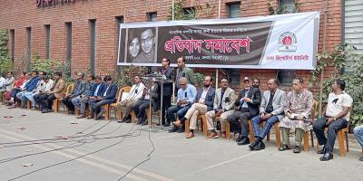 সাগর-রুনি হত্যার বিচারের দাবিতে সমাবেশ