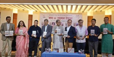 ১০টি সংকলিত গ্রন্থের প্রকাশনা