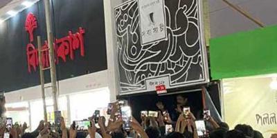 তসলিমা নাসরিনের বই থাকায় সব্যসাচী স্টল বন্ধ, পুলিশ হেফাজতে প্রকাশক