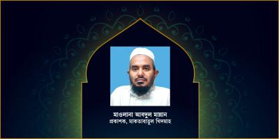 উম্মাহর প্রয়োজনে যুগোপযোগী বুদ্ধিভিত্তিক কাজ করে যেতে চাই