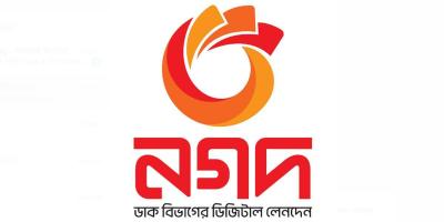 নগদে ২৩০০ কোটি টাকার দুর্নীতির তথ্য পেয়েছে দুদক