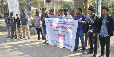 রাবিতে শিক্ষক নিয়োগ সার্কুলার প্রত্যাহার ও নীতিমালা সংস্কারের দাবি
