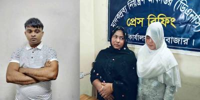 পেটে ইয়াবা নিয়ে কক্সবাজার বিমানবন্দরে দুই বোন আটক