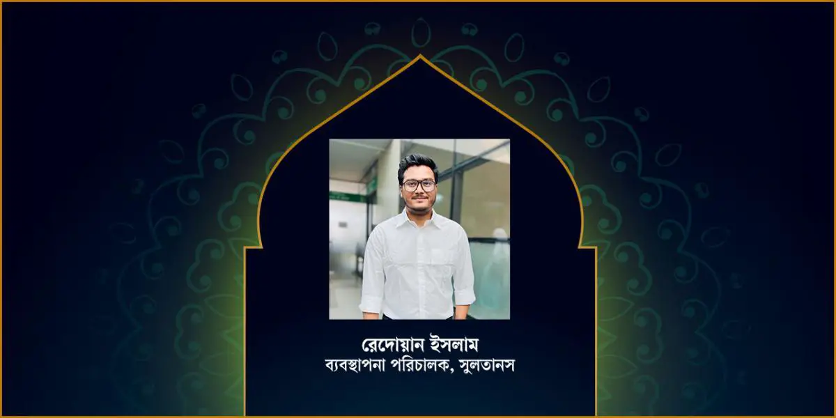 গত এক যুগে ইসলামি প্রকাশনায় একটি বিপ্লব সাধিত হয়েছে