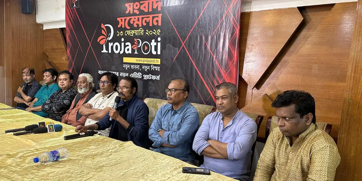 আসছে নতুন ওটিটি প্ল্যাটফর্ম ‘প্রজাপতি টিভি’