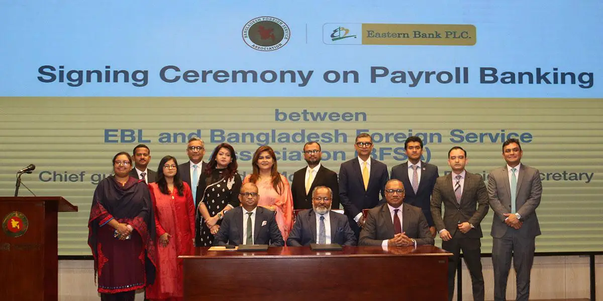 ফরেন সার্ভিস কর্মকর্তাদের জন্য ইবিএল পেরোল ব্যাংকিং সেবা
