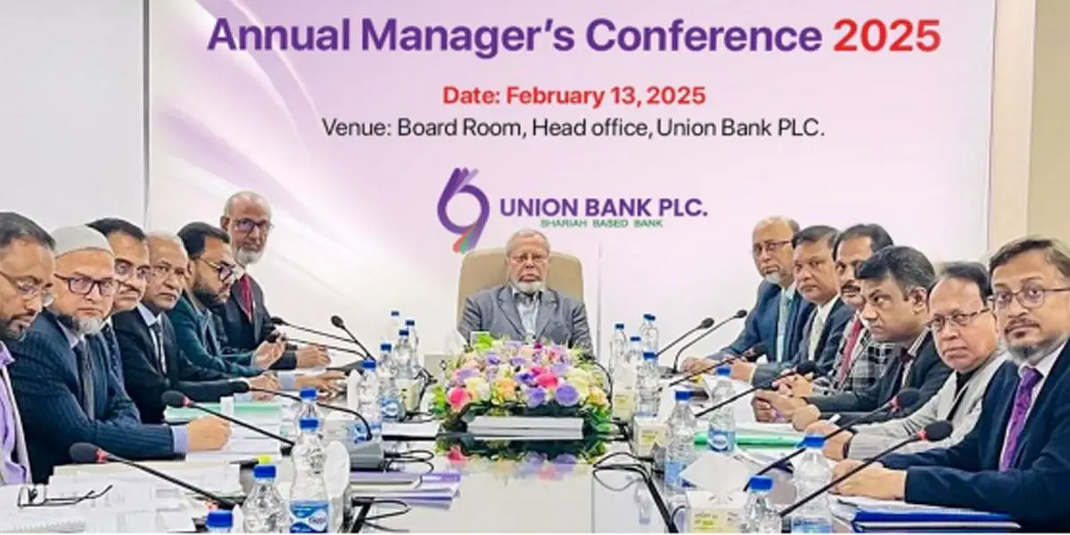 দ্বিতীয় দিনে ইউনিয়ন ব্যাংকের বার্ষিক ব্যবস্থাপক সম্মেলন ২০২৫