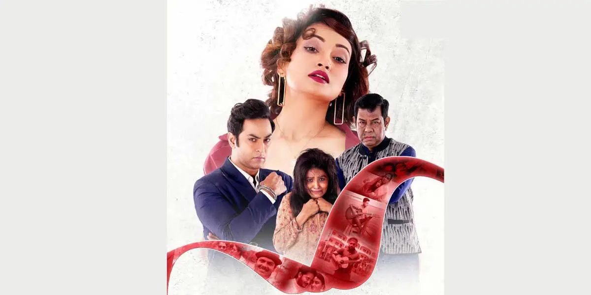 ১৬ প্রেক্ষাগৃহে ‘ময়না’