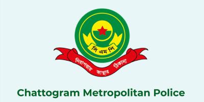 শবে বরাতে আতশবাজি-পটকা ফুটানোর ওপর সিএমপির নিষেধাজ্ঞা