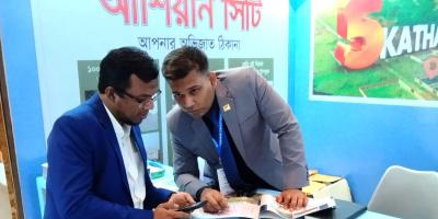 চট্টগ্রাম রিহ্যাব আবাসন মেলার কো-স্পন্সর আসিয়ান সিটি