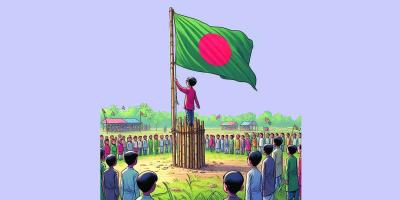 বাঁশের উচ্চতা