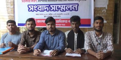 তেজগাঁও কলেজ সরকারি করার দাবি