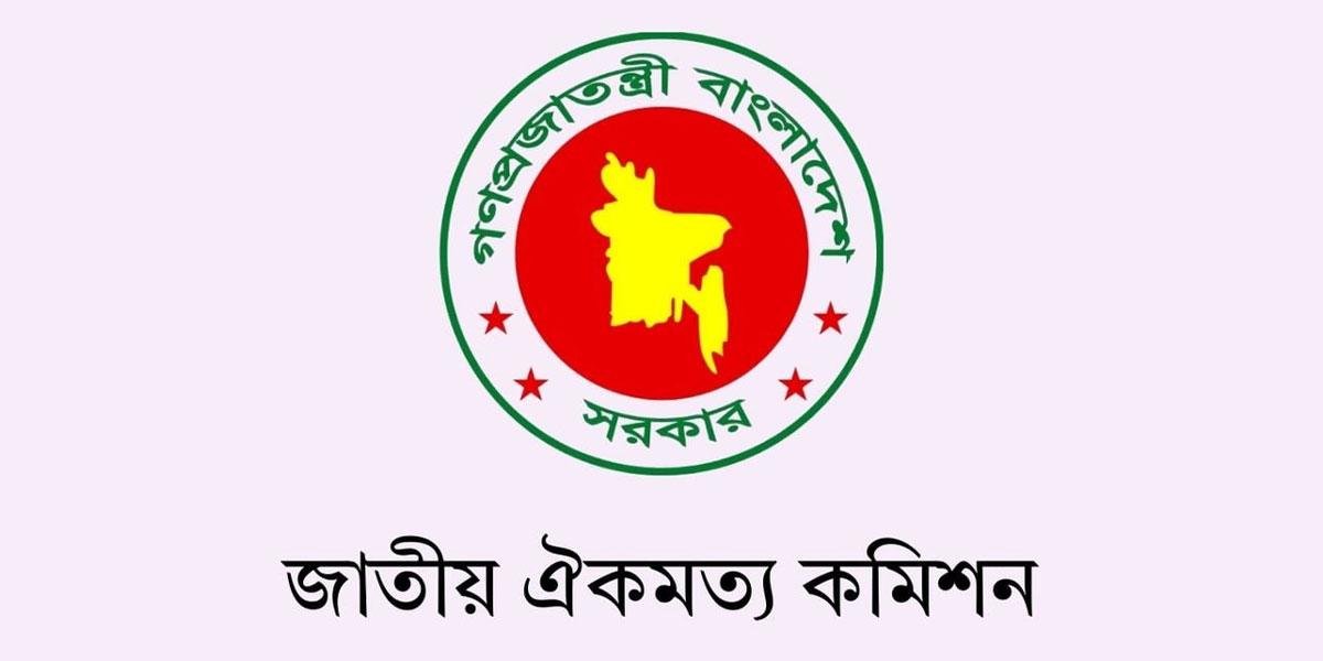 রাজনৈতিক দলগুলোর সঙ্গে প্রধান উপদেষ্টার বৈঠক শনিবার