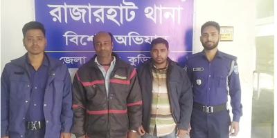 কুড়িগ্রামে অপারেশন ডেভিল হান্টে ১৭ জন গ্রেপ্তার