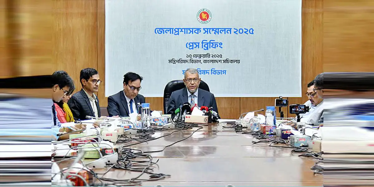 ডিসি সম্মেলন শুরু আজ