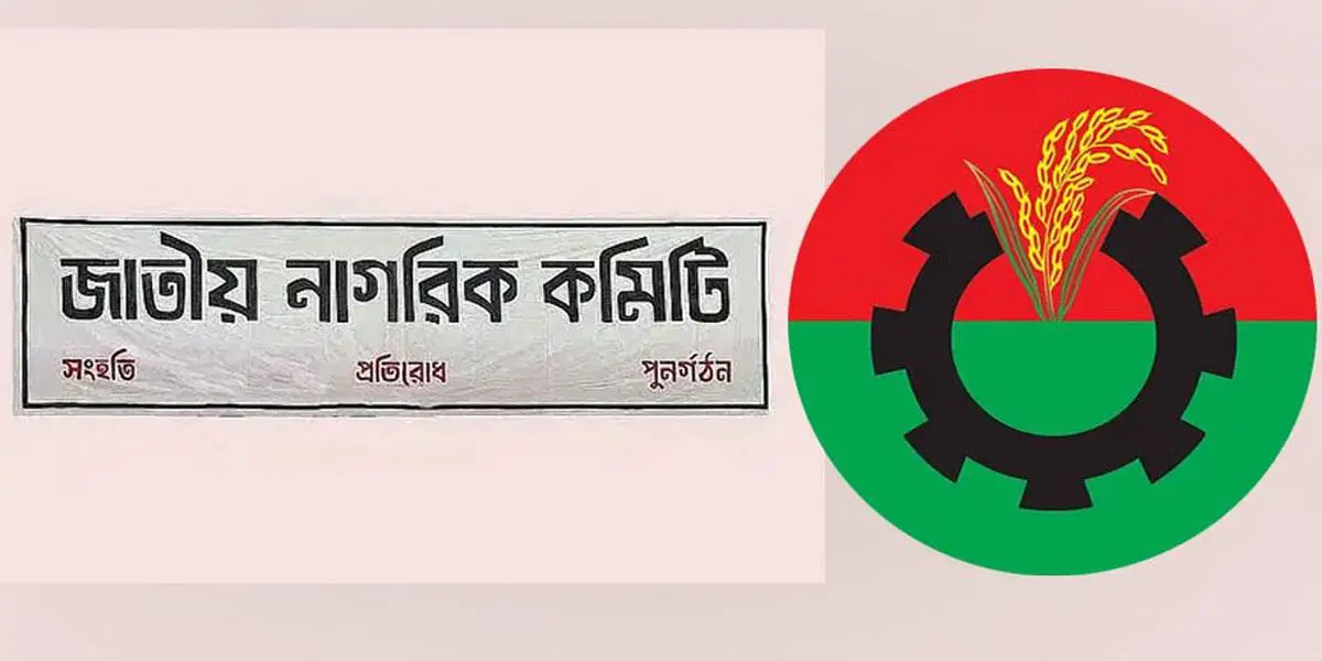 রোগ প্রতিরোধে গুরুত্ব বিএনপির, চিকিৎসায় নাগরিক কমিটি