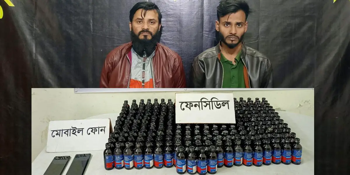 ময়মনসিংহে ২৪৪ বোতল ফেনসিডিলসহ ২ ভাই গ্রেপ্তার