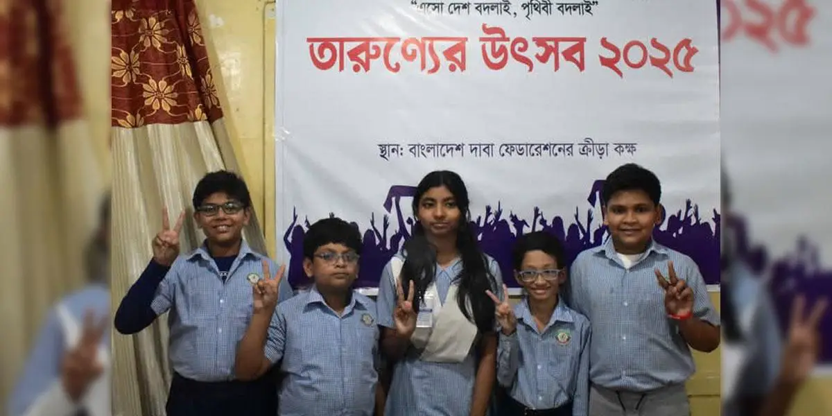 তারুণ্যের উৎসব স্কুল দাবায় সাউথ পয়েন্ট চ্যাম্পিয়ন