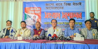 তিস্তা মহাপরিকল্পনাসহ পানির ন্যায্য হিস্যা আদায়ে ৪৮ ঘণ্টার কর্মসূচি