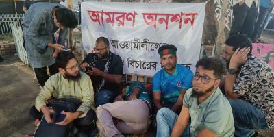আ.লীগের নিষিদ্ধের দাবিতে অনশনে ঢাবির আরও ২ শিক্ষার্থী, অসুস্থ ১