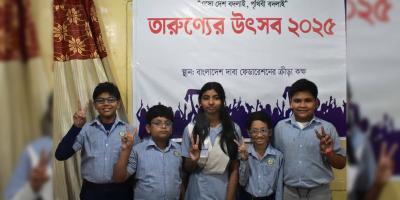 তারুণ্যের উৎসব স্কুল দাবায় সাউথ পয়েন্ট চ্যাম্পিয়ন