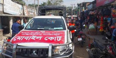 মোবাইল কোর্টের দণ্ড প্রদানের ক্ষমতা সংশোধনের সুপারিশ