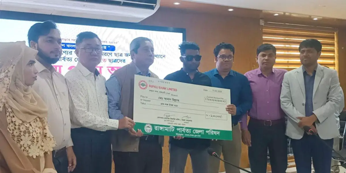 রাঙ্গামাটিতে গণঅভ্যুত্থানে আহতদেরকে জেলা পরিষদের সংবর্ধনা ও আর্থিক সহায়তা