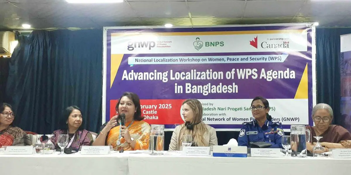 ‘নারীর ব্যক্তিগত নিরাপত্তা ও অধিকার নিশ্চিতের আহ্বান’