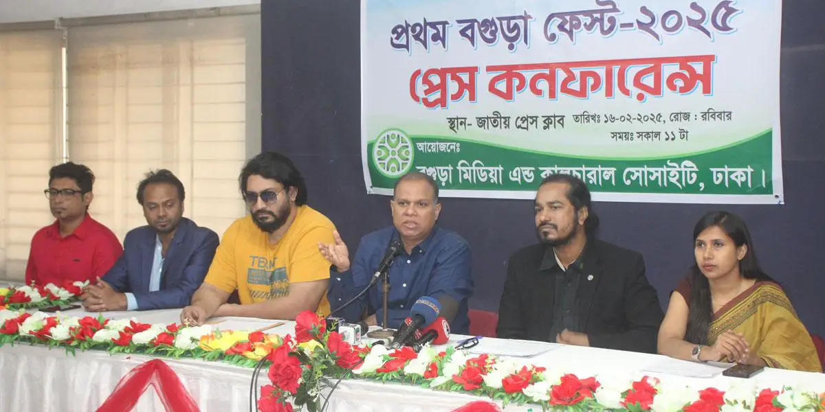 বগুড়া ফেস্ট শুরু ২৮ ফেব্রুয়ারি