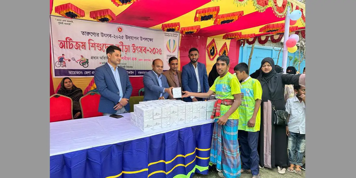 টাঙ্গাইলে অটিস্টিক শিশুদের ক্রীড়া উৎসব অনুষ্ঠিত
