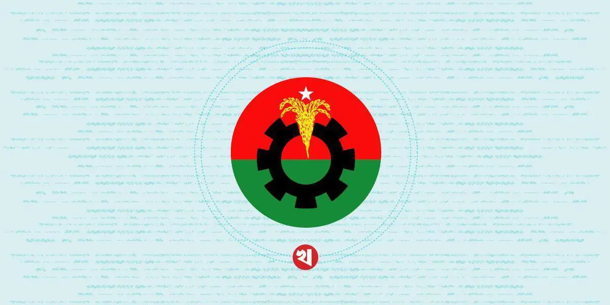 ৭ বছর পর বিএনপির বর্ধিত সভা