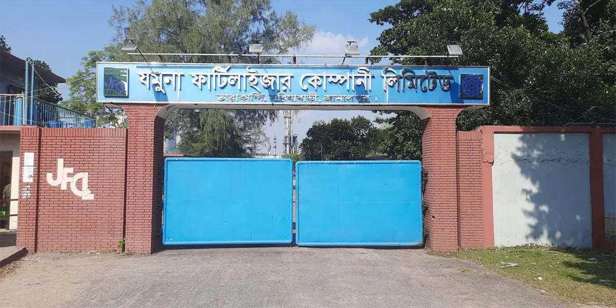 ১৩ মাস পর যমুনা সার কারখানায় গ্যাস সংযোগ